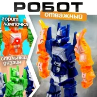 Робот &laquo;Отважный&raquo;, световые эффекты, МИКС
