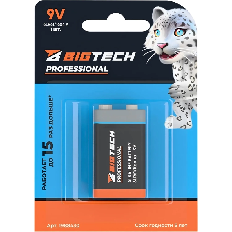 Батарейка BigTech Professional 6LR61/Крона 9V/1604A алкалин. бл/1шт