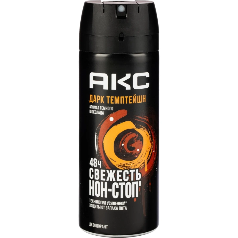 Подарочный набор Акс Дарк темптейшн мужской гель и антиперспирант