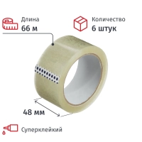 Клейкая лента одностор. упаковоч. 48мм х 66м, прозрачный, 47мкм, 6 шт/уп
