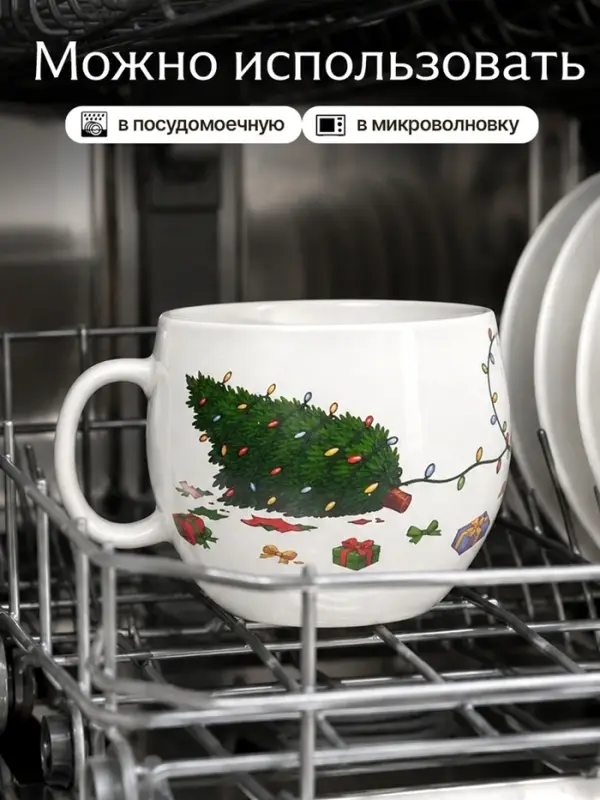 Кружка керамическая &laquo;Новогодний котик&raquo;, 600 мл