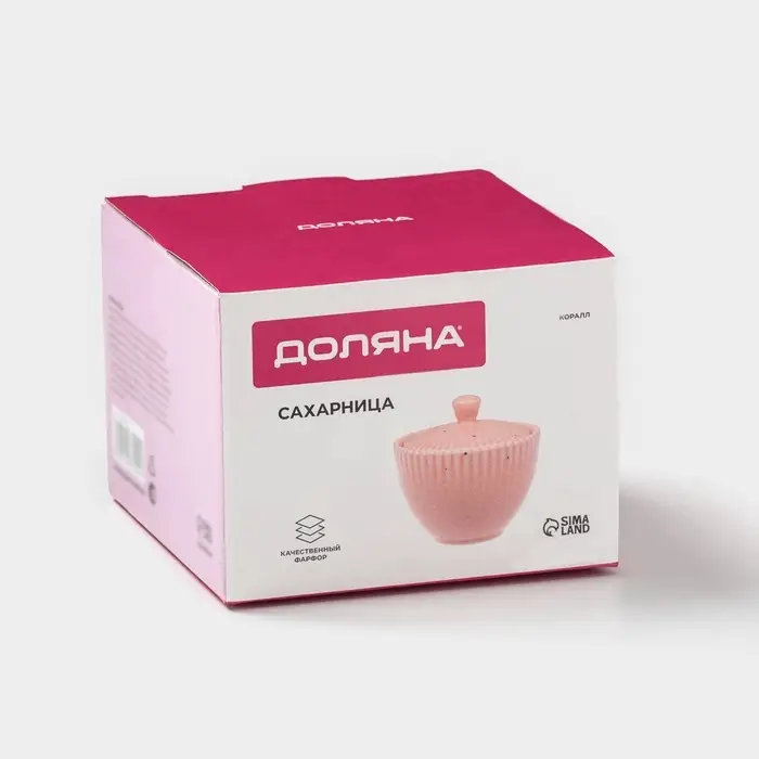 Сахарница Доляна &laquo;Коралл&raquo;, 300 мл, d=10.1 см, фарфор, розовая