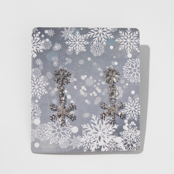 Новый год! Серьги «Снежинки» со стразами, цвет белый в серебре Новый год! Серьги «Снежинки» со стразами, цвет белый в серебре