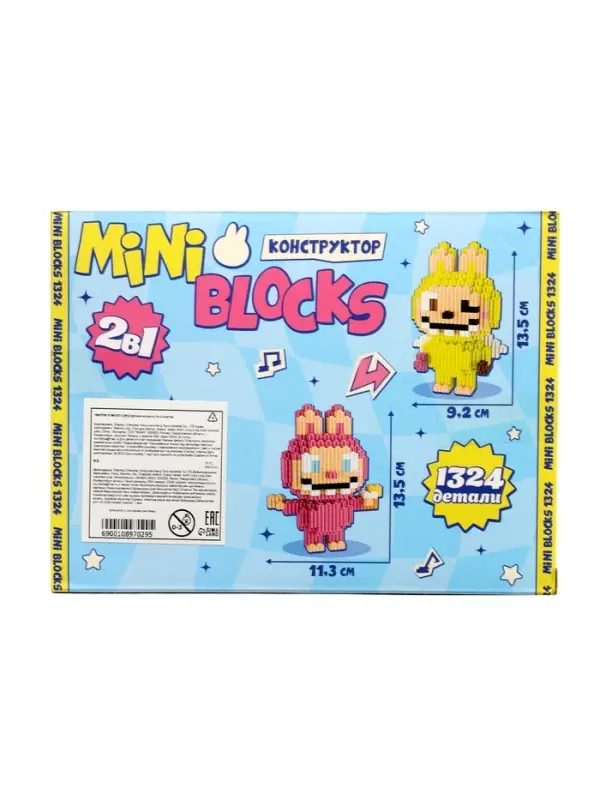 UNICON Конструктор "Mini Blocks", розовый и желтый монстрик