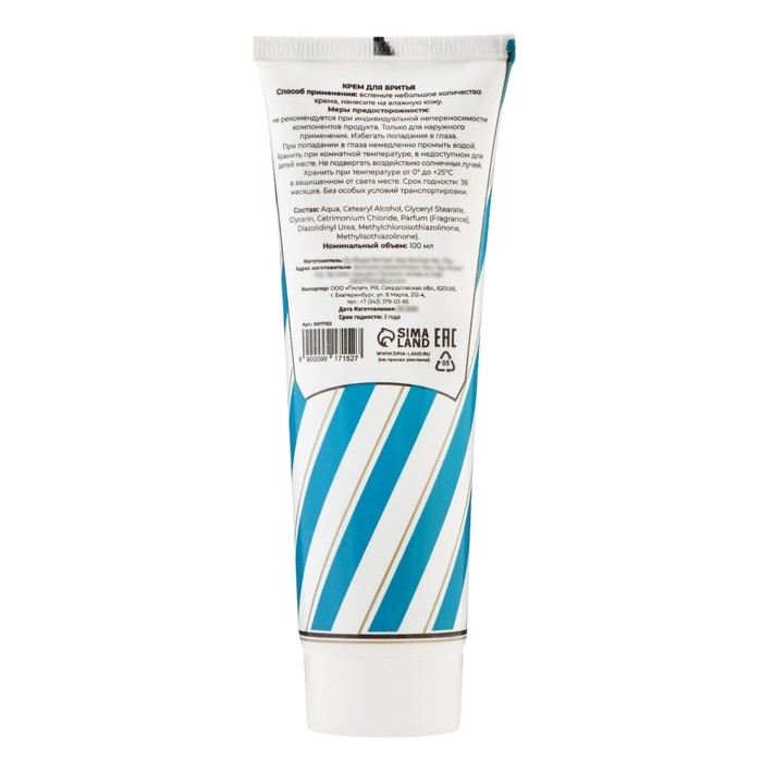 Крем для бритья Мой выбор, 2 шт по 100 мл