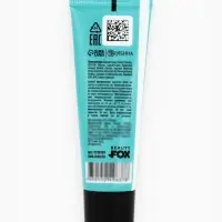 Крем для рук, питание, 30 мл, аромат клубники, BEAUTY FOOD