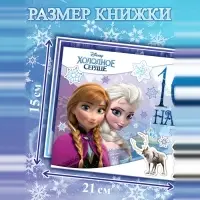 Наклейки в альбоме 100 и 250 шт., 3 шт.