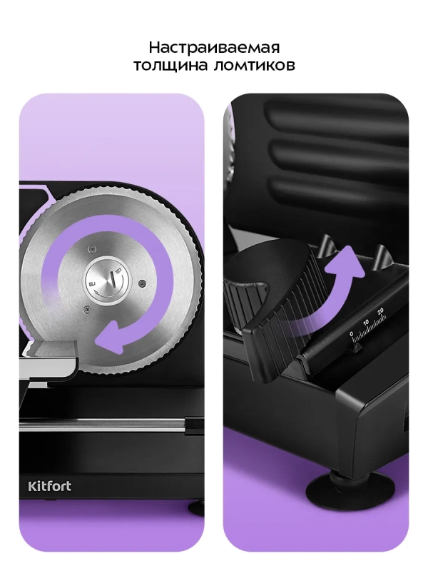 Ломтерезка слайсер для нарезки электрический КТ-9955 Ломтерезка слайсер для нарезки электрический КТ-9955