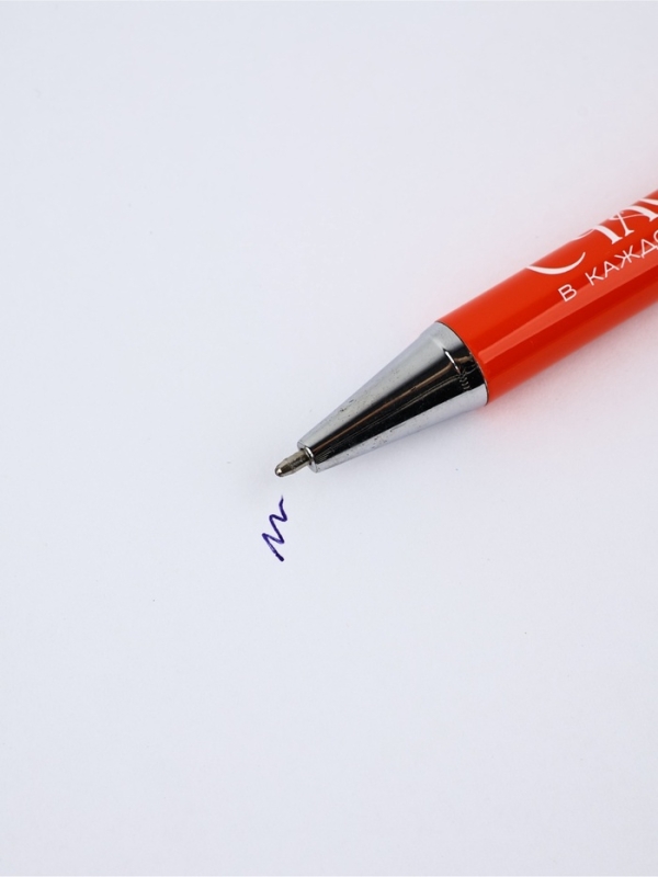 Ручка шариковая синяя паста металлический корпус в коробке «Самой прекрасной», 1.0 мм Ручка шариковая синяя паста металлический корпус в коробке «Самой прекрасной», 1.0 мм