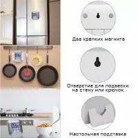 Таймер кухонный на магните, электронный, сенсорное управление, от батареек 2xAAA, 8.5&times;8.5&times;2 см