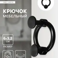 Крючок мебельный CAPPIO BELLO, двухрожковый, цвет черный