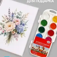 Акварель медовая &laquo;Гамма. Мультики&raquo;, 12 цветов, без кисти, пластик