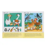 Рабочие тетради &laquo;Математика, прописи, развитие речи, уроки грамоты&raquo; 3+, набор 4 шт., МИКС