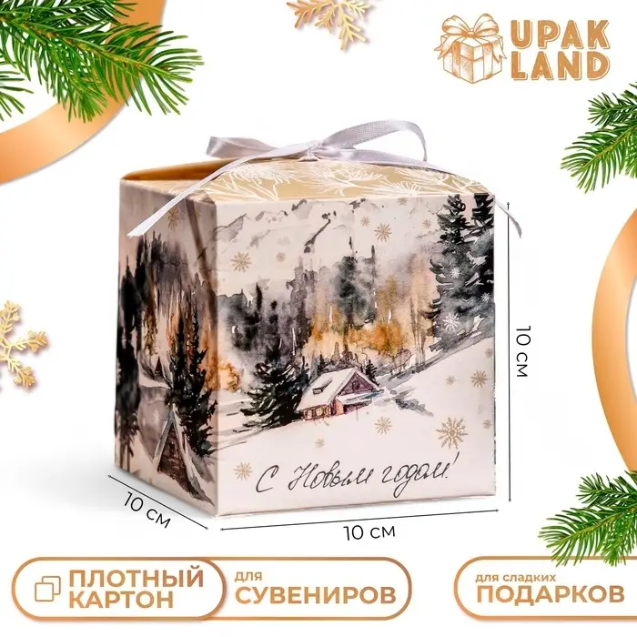 Коробка складная, подарочная новогодняя «Снежная сказка» 10×10×10 см