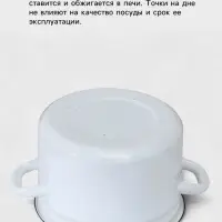 Кружка эмалированная, 1 л, с крышкой и носиком, без декора, слоновая кость