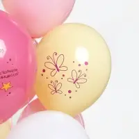 Воздушные шары латексные 12" &laquo;Три Кота, Принцессы&raquo;, набор 25 штук, МИКС
