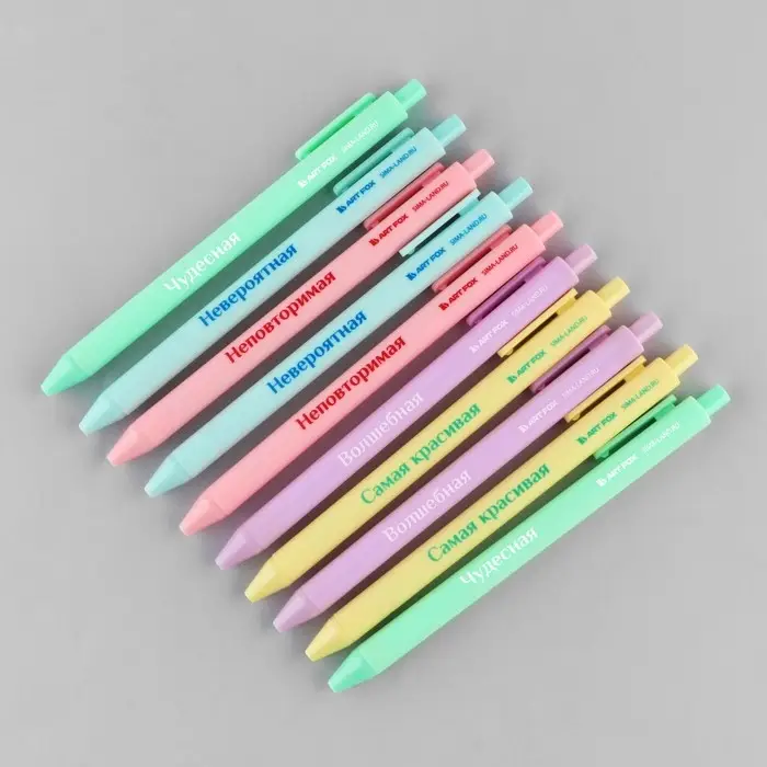 Набор автоматических пластиковых ручек "Волшебная" шариковые, 0,7 мм