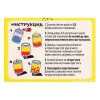 Набор для опытов &laquo;Классные эксперименты&raquo;, 8в1