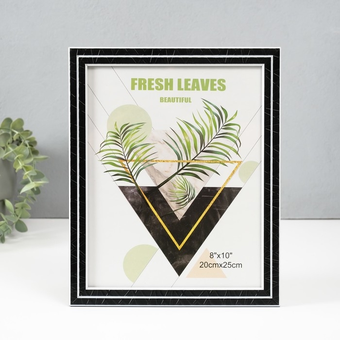 Фоторамка пластик 20х25 см Фоторамка пластик 20х25 см "Двойное сечение" чёрная 27,8х22,8х1 см