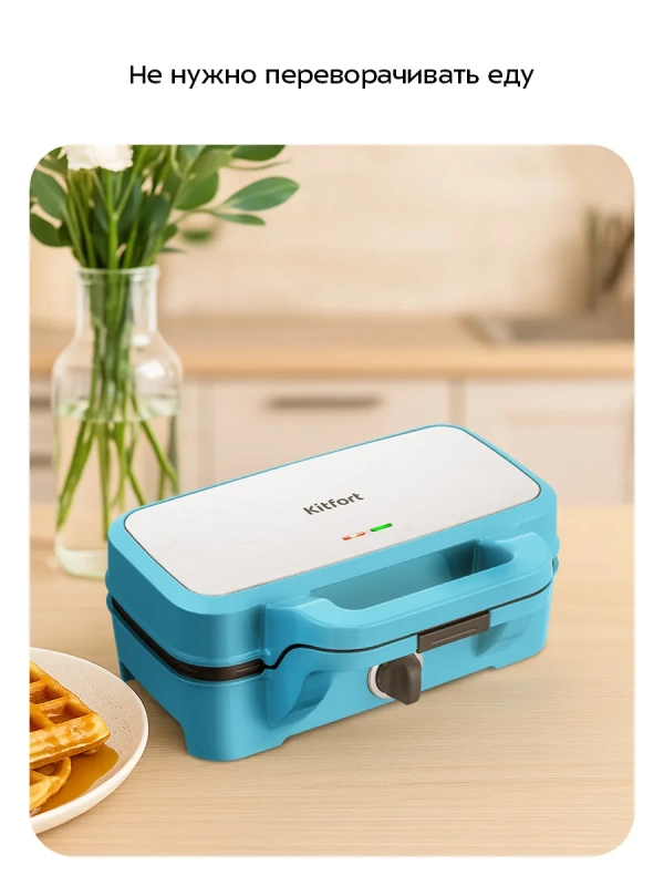 Вафельница для бельгийских вафель КТ-5602 - 1200 Вт