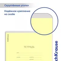 Тетрадь 12 листов в крупную клетку ErichKrause &laquo;Классика&raquo;, обложка мелованный картон, МИКС