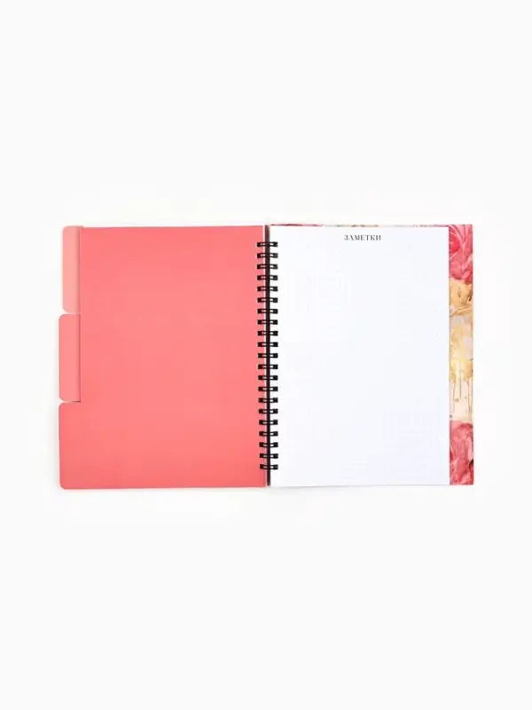 Планер-ежедневник с разделителями, А5, 45 л., мягкая обложка &laquo;Обучение - дело сердца&raquo;