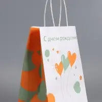 Пакеты подарочные крафт &laquo;С Днем Рождения&raquo;, 22&times;12&times;25 см, набор 4 шт.