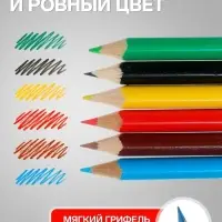 Карандаши Calligrata &laquo;Машинка&raquo;, цветные, 6 цветов, мини, трёхгранные