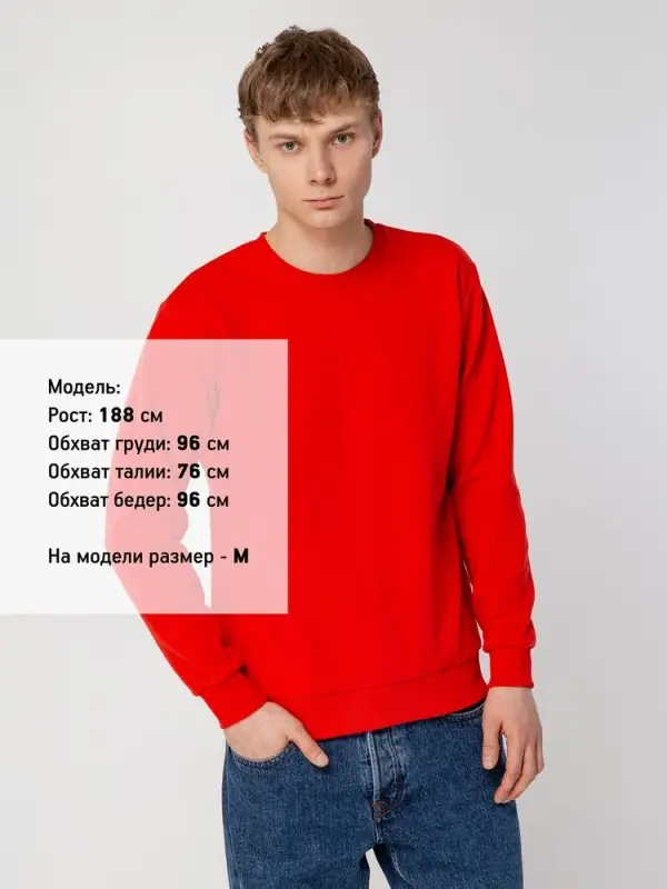 Толстовка Unit Toima Heavy красная, размер 4XL Толстовка Unit Toima Heavy красная, размер 4XL