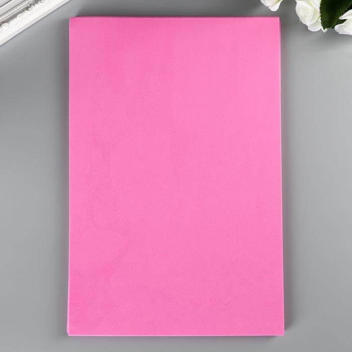 Фоамиран "Розовый зефир" 2 мм (набор 5 листов) формат А4