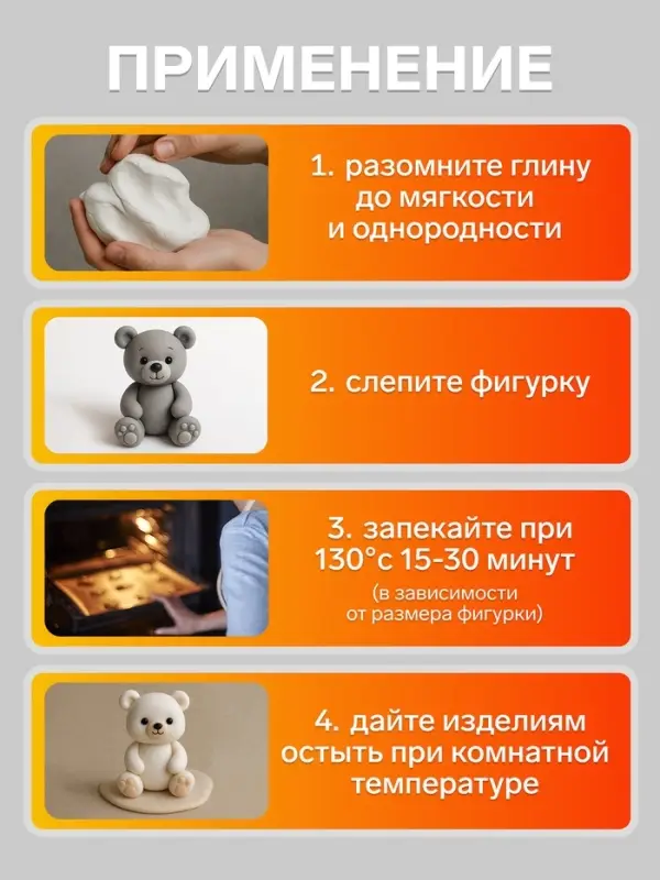 Полимерная глина Calligrata SH-24, 50 г, черная