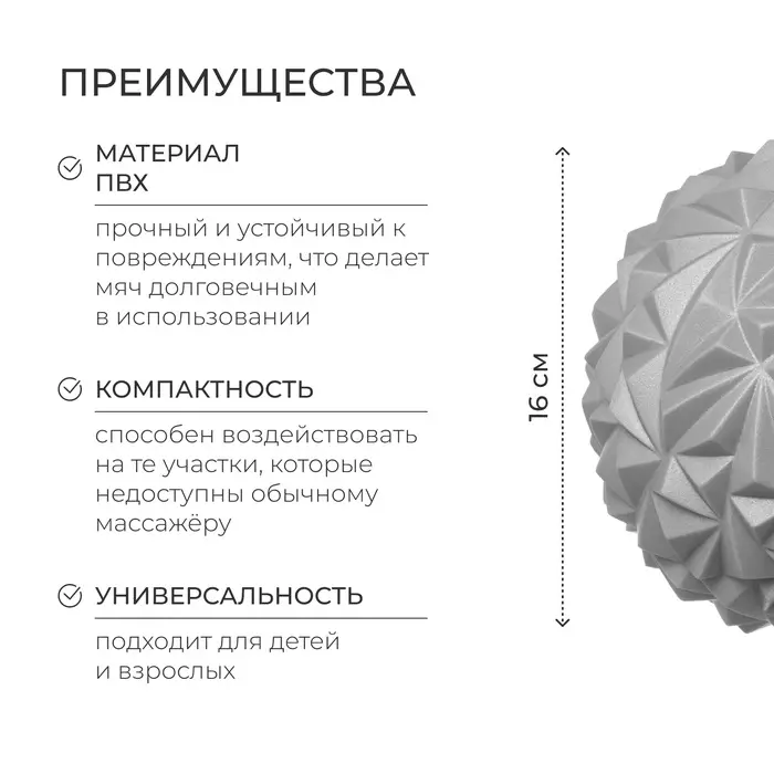 Массажный мяч ONLYTOP &laquo;Полусфера&raquo;, d=16 см, серый
