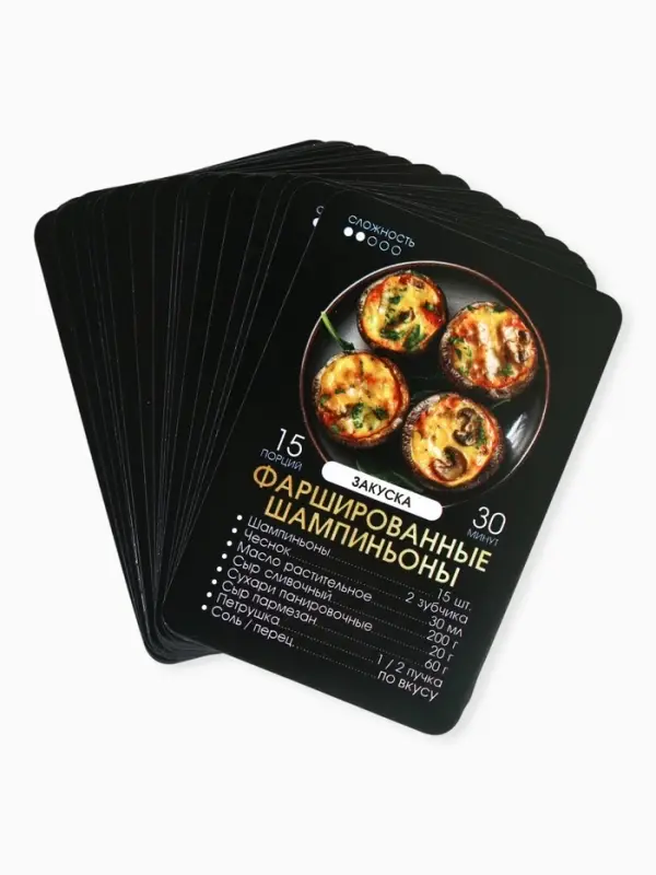 Карточки с рецептами 20 шт. &laquo;Готовь. Люби&raquo;