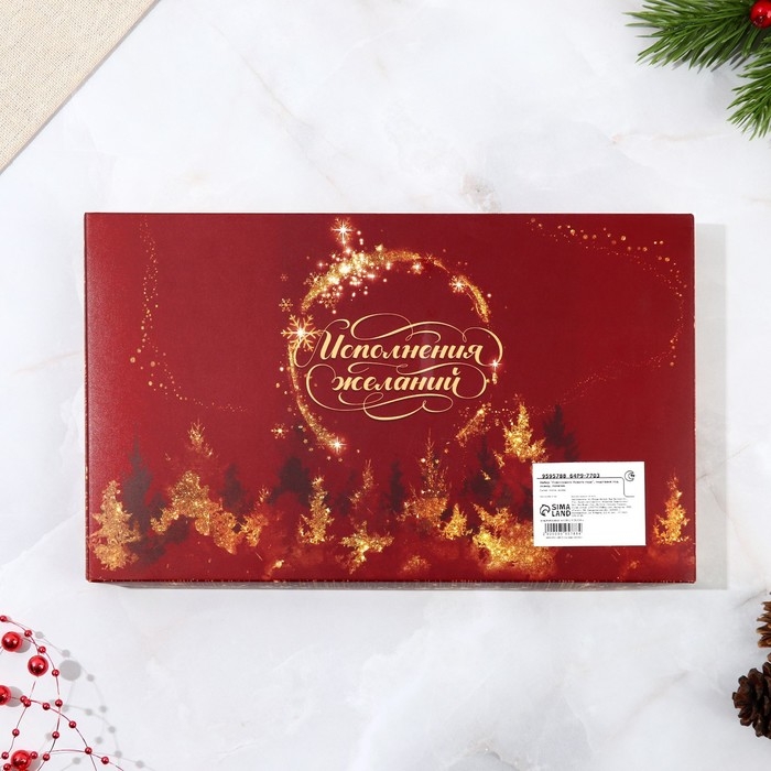 Подарочный набор новогодний «Счастливого Нового года»: подставка под ложку, лопатка Подарочный набор новогодний «Счастливого Нового года»: подставка под ложку, лопатка