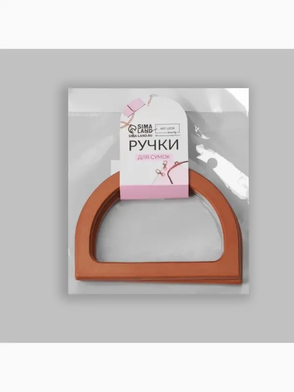 Ручки для сумки деревянные, 11.7&times;8.2 см, 2 шт., коричневые