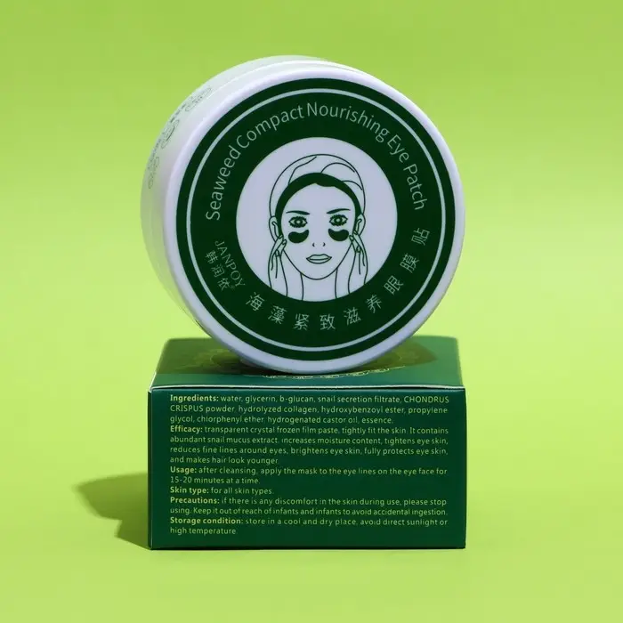 Гидрогелевые патчи для глаз с экстрактом морских водорослей 60 шт Гидрогелевые патчи для глаз с экстрактом морских водорослей 60 шт