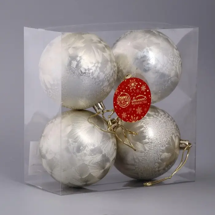 Ёлочные игрушки &laquo;Туман&raquo;, шары новогодние, набор 4 шт., d=8 см, золотистый