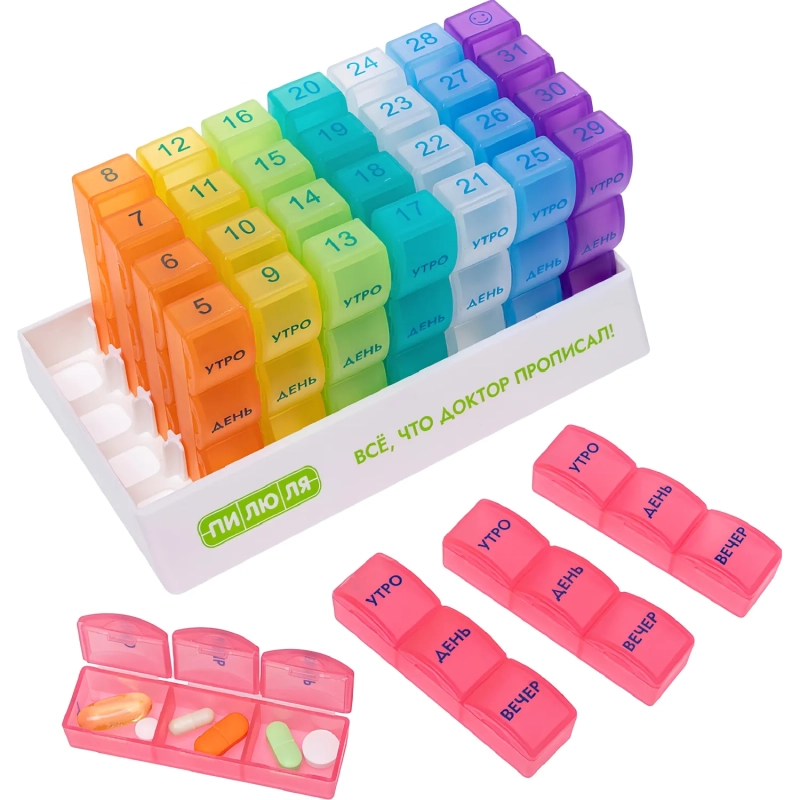 Таблетница ПИЛЮЛЯ на месяц Радуга 109060253
