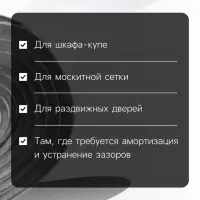 Уплотнитель щеточный самоклеящийся ТУНДРА, 9&times;15 мм, серый, 10 м
