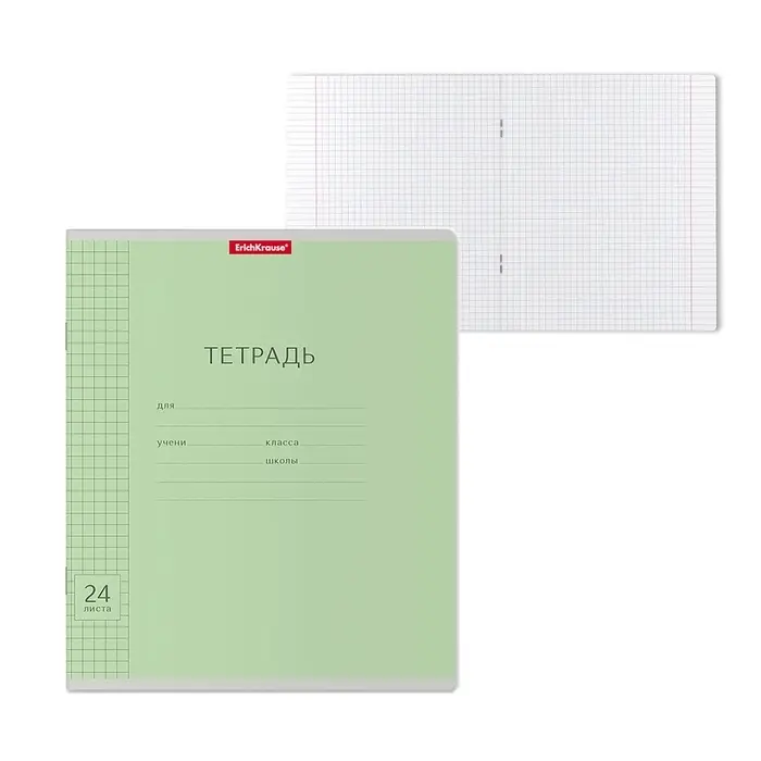 Тетрадь 24 листа в клетку, ErichKrause &laquo;Классика&raquo;, обложка мелованный картон, зелёная