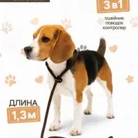 Ринговка для собак, 130&times;1 см, коричневая