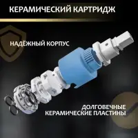 Смеситель для раковины ZEIN ZC2046, картридж керамика 35 мм, высокий, хром