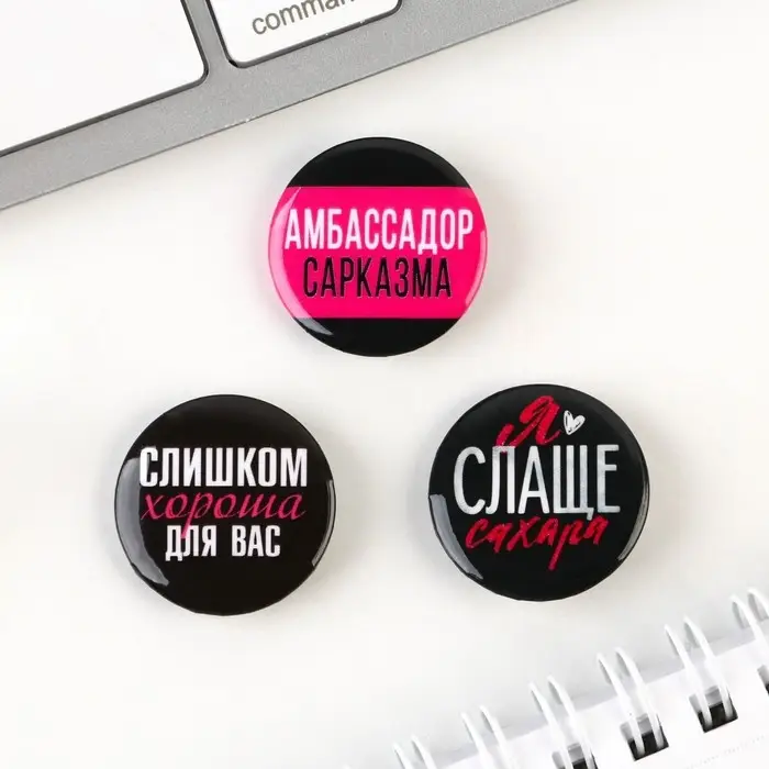 Значок закатной «Ой все», набор 3 шт., d=25мм. Значок закатной «Ой все», набор 3 шт., d=25мм.