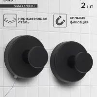 Набор крючков металлических на вакуумной присоске St&ouml;lz, 2 шт., чёрный