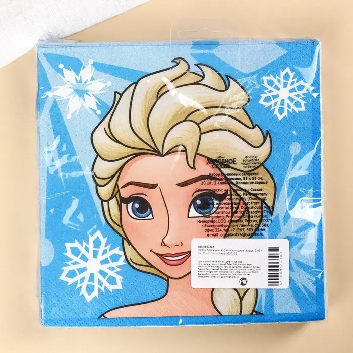 Салфетки бумажные "Эльза", 33х33 см, 20 штук, 3-х слойные, Холодное сердце