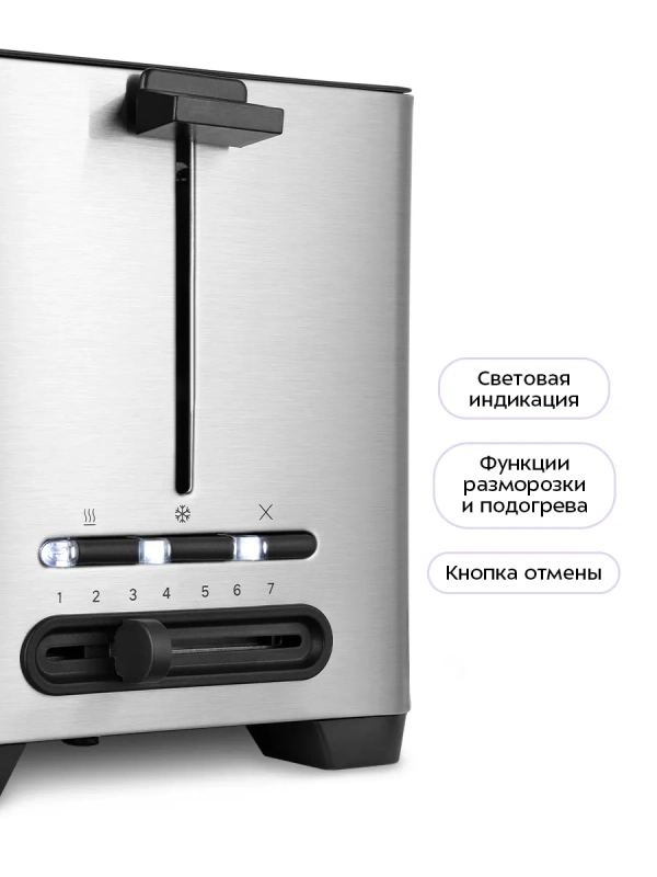 Тостер для хлеба с поддоном КТ-6202 - 850 Вт Тостер для хлеба с поддоном КТ-6202 - 850 Вт