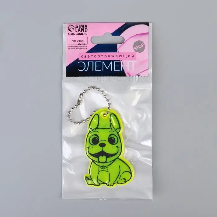 Светоотражающий элемент «Бульдог», двусторонний, 3.6×5.7 см, МИКС Светоотражающий элемент «Бульдог», двусторонний, 3.6×5.7 см, МИКС