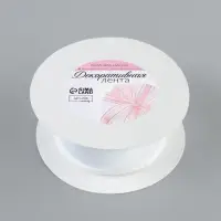 Лента капроновая &laquo;Волна&raquo;, с блеском, 40 мм, 10&plusmn;1 м, белая №29