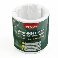 Ловчий пояс для деревьев от садовых вредителей ARGUS GARDEN, 5 м, ширина 10 см