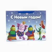 Пакет подарочный &laquo;Новый год&raquo;, Лунтик, XXL. 61 х 46 х 20 см